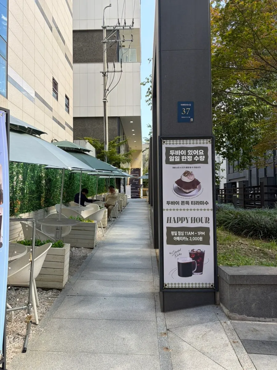 Selected Nicks location and visitor information