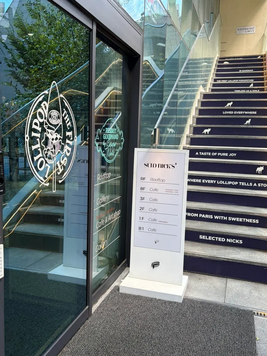 Café space arranged across several floors