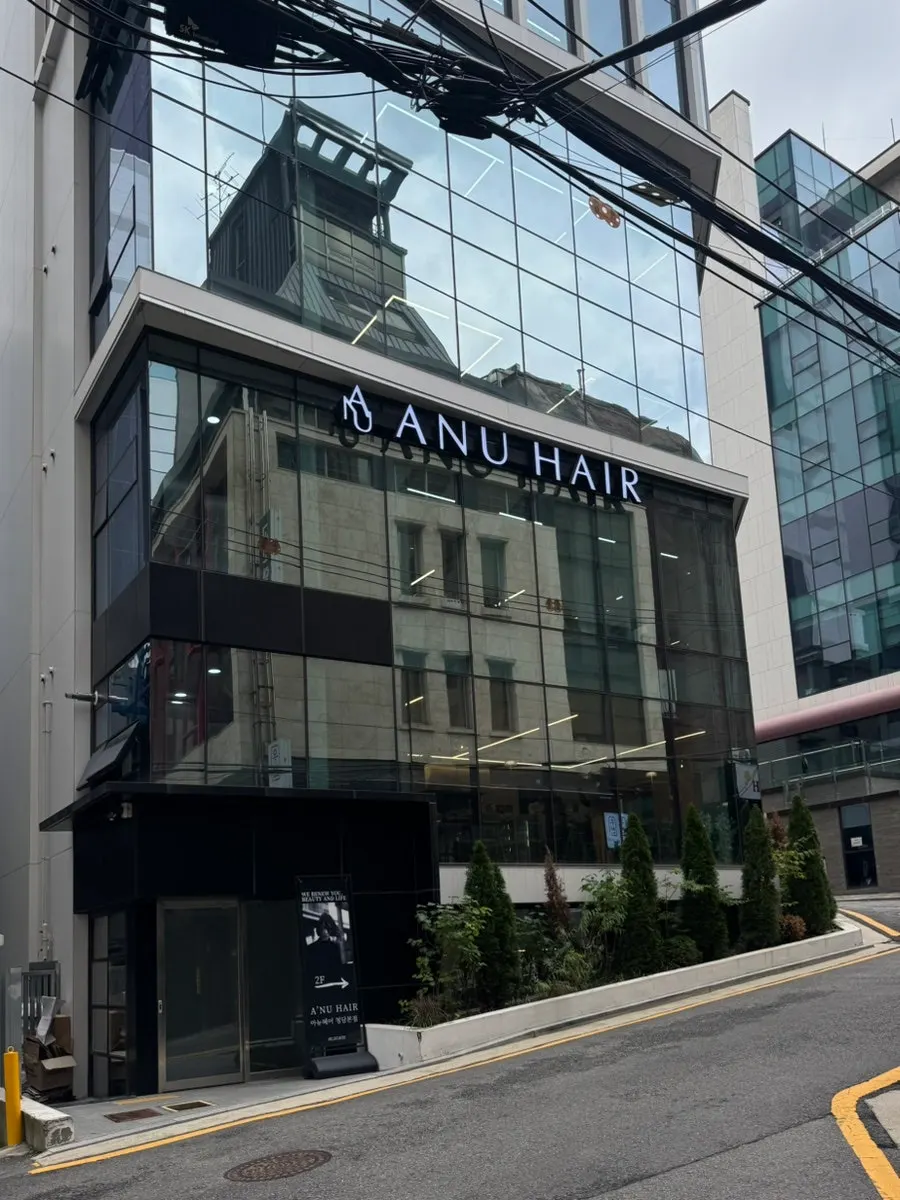 아뉴헤어 청담본점 위치 안내 사진