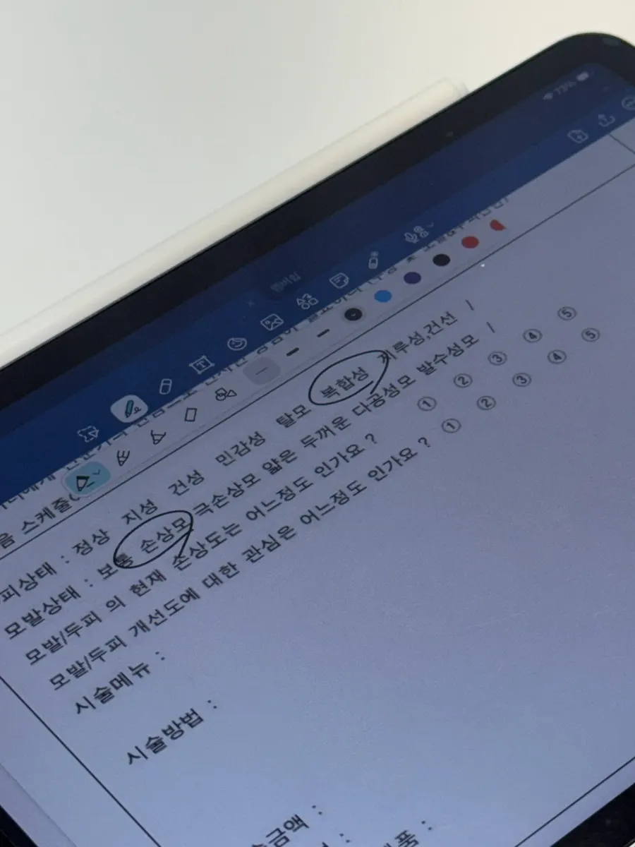 헤어컨설팅 상담실 모습