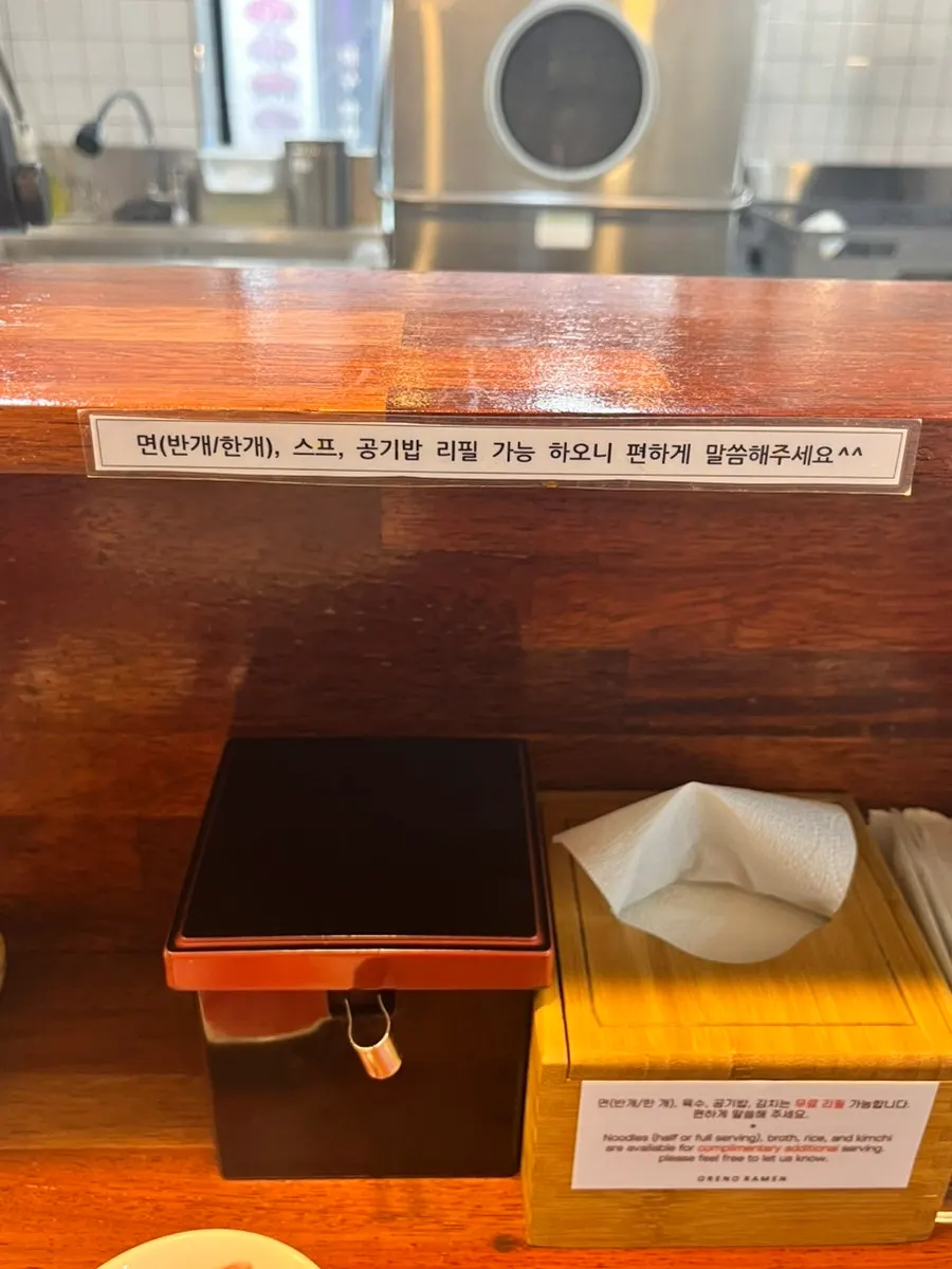 두 가지 소스를 곁들인 쯔꾸네