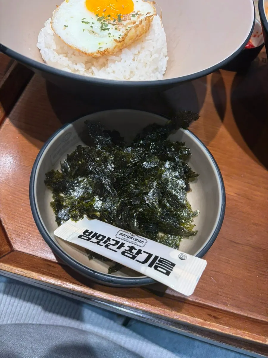 Egg-topped rice with seaweed flakes and sesame oil
