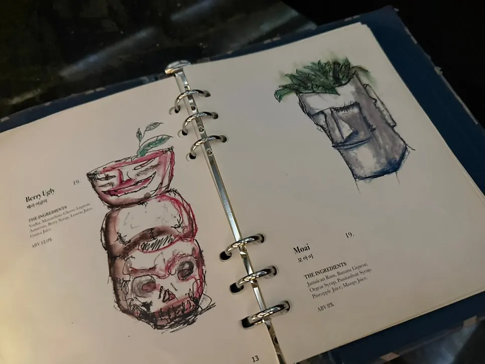 Page from Ugly's cocktail menu