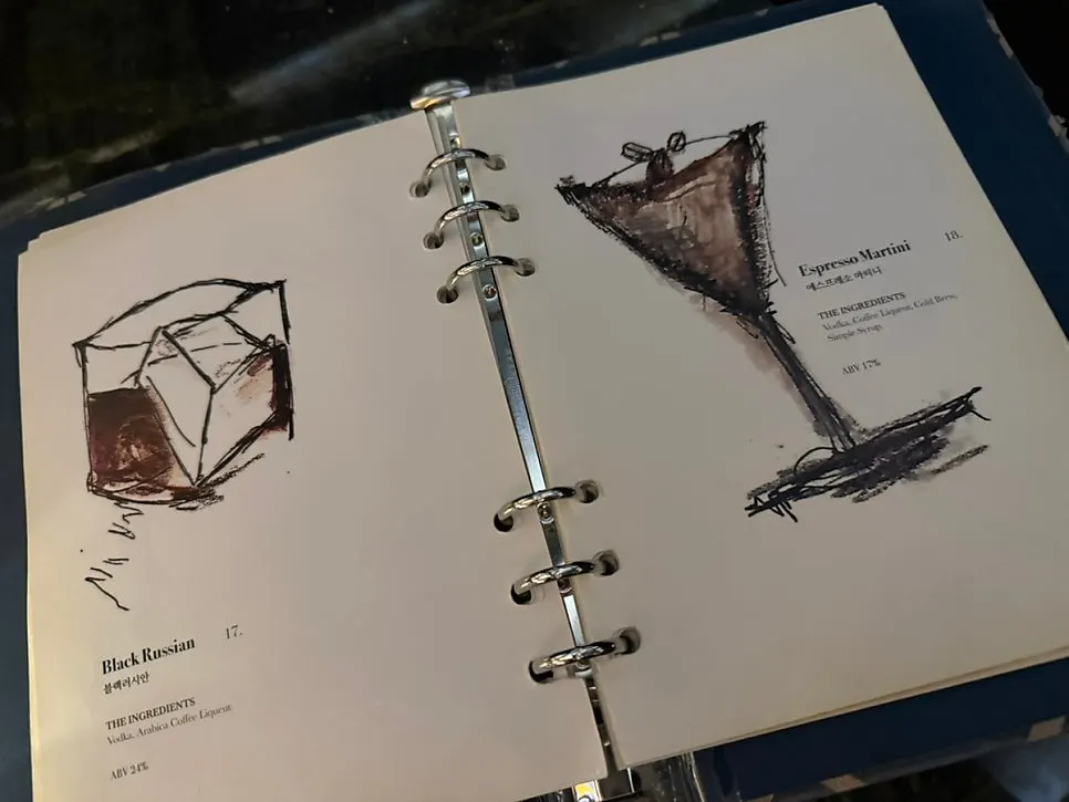 Menu page listing classic cocktails at Ugly