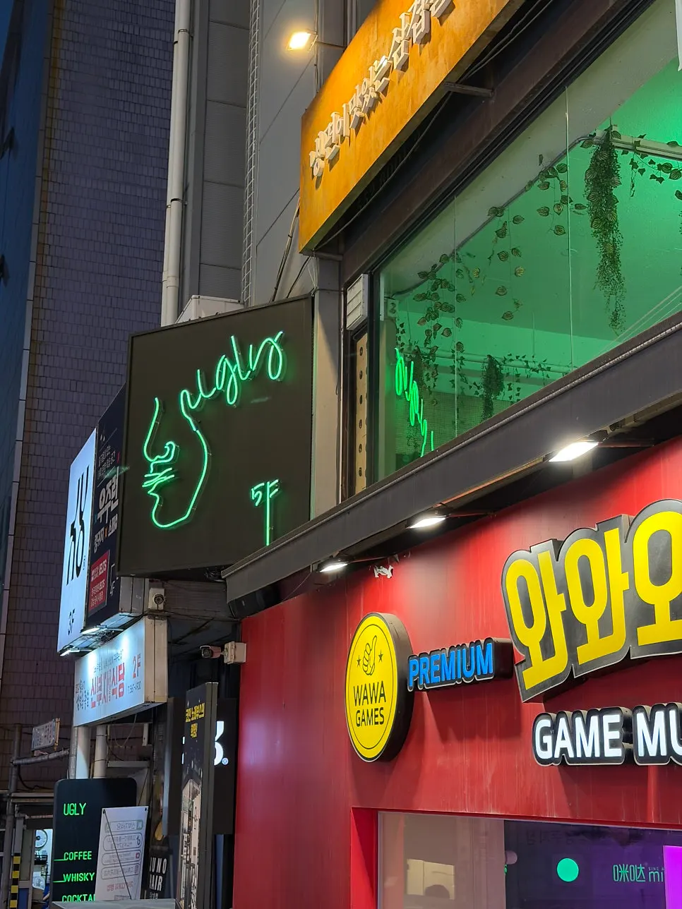 강남대로96길 어글리 가는 길