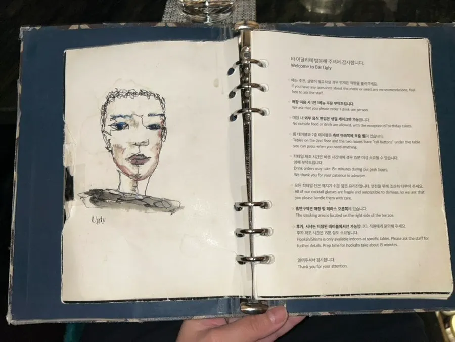 Ugly's booklet-style cocktail menu