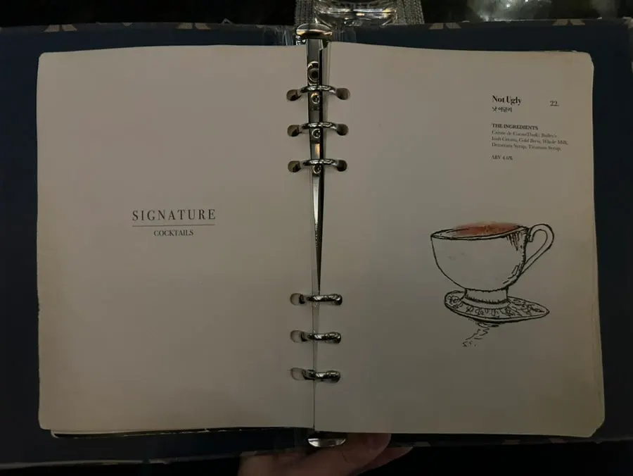Page of Ugly's signature cocktail menu