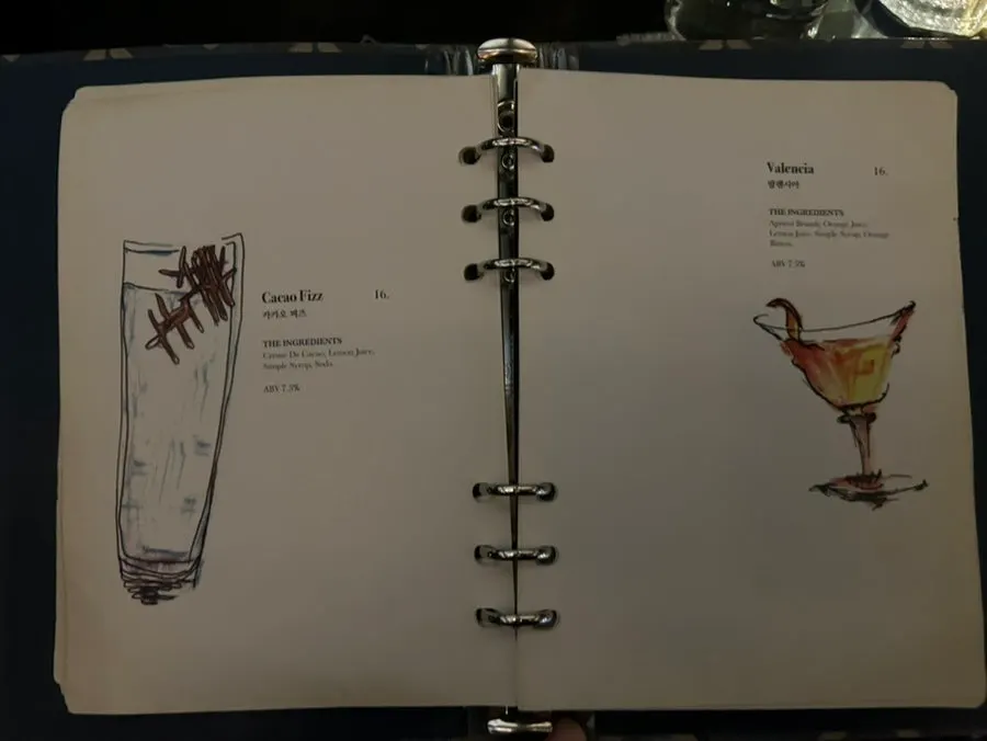 Menu open on the table at Ugly