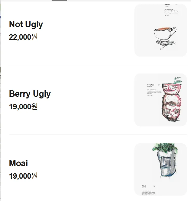 Menu page showing Ugly's signature cocktails