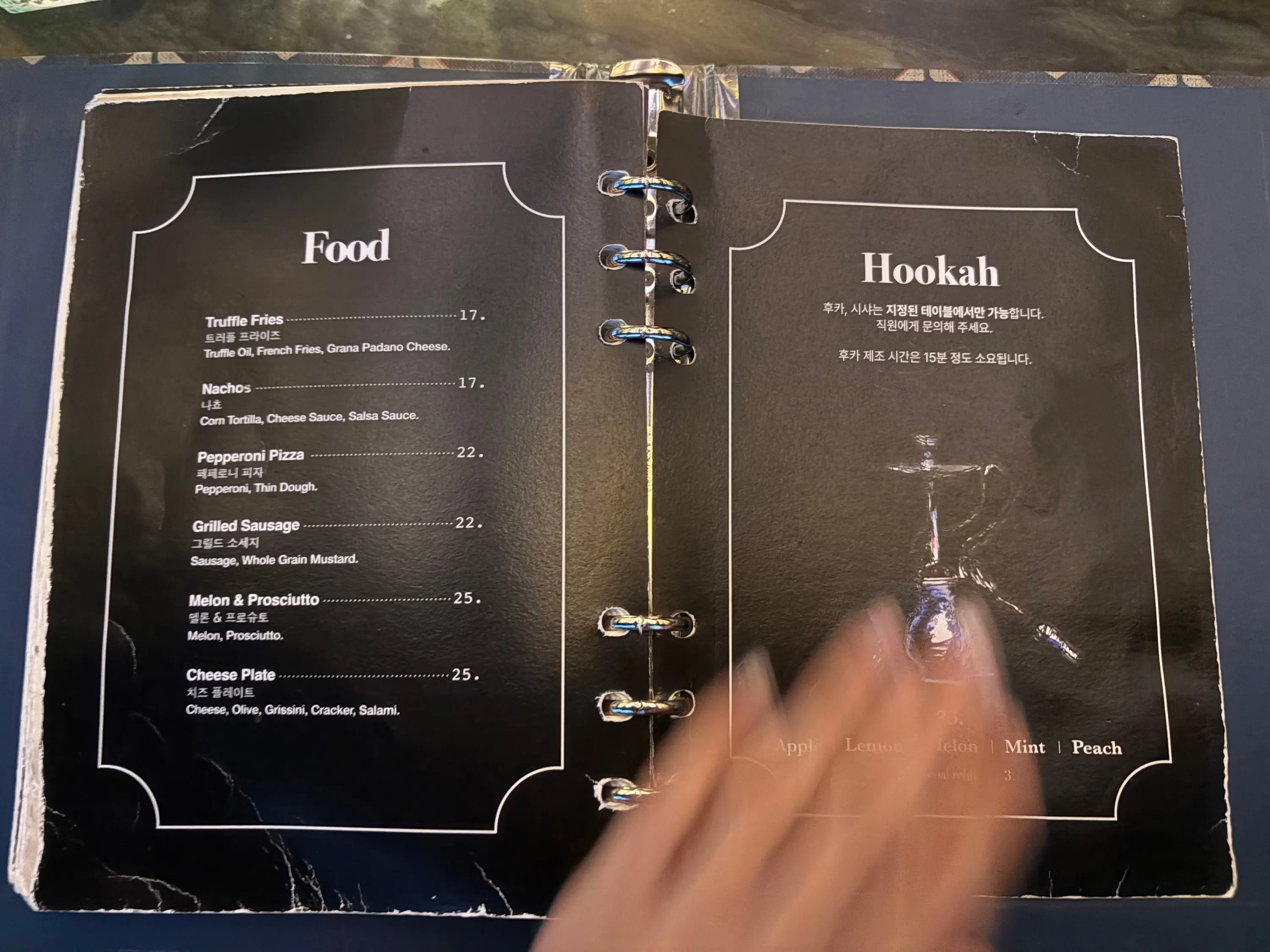 Looking through Ugly's cocktail menu