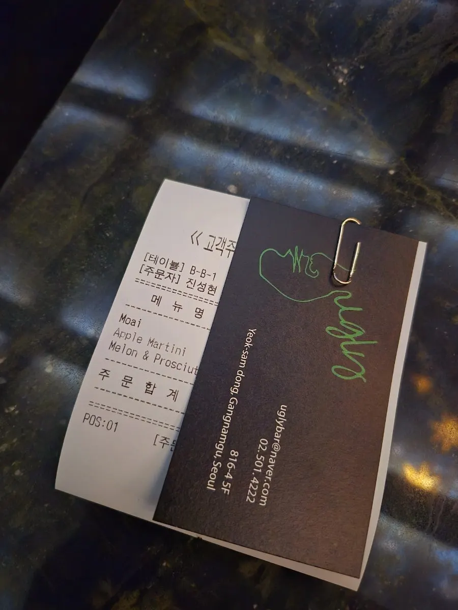 Signature Moai cocktail order