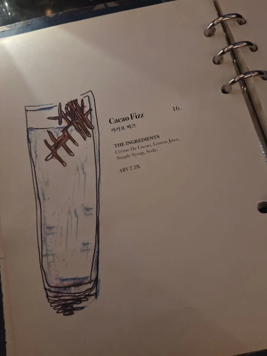 Ugly signature cocktail menu selection
