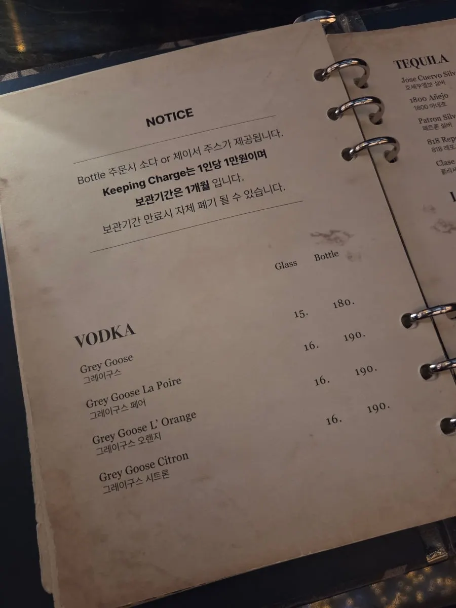 Cocktail menu with illustrations