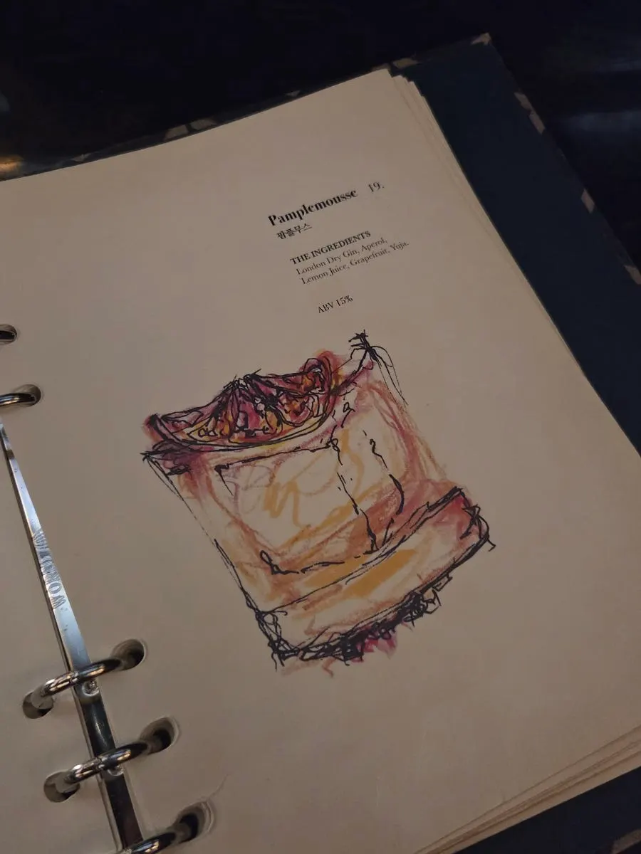 Menu for choosing cocktails
