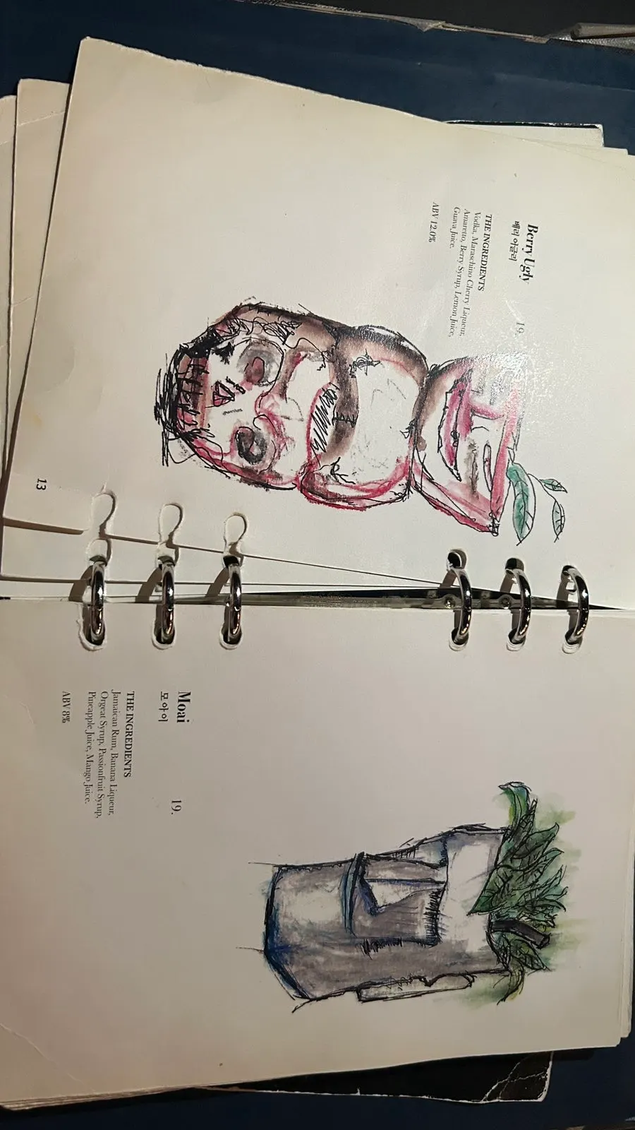 어글리 시그니처 칵테일 메뉴판 페이지