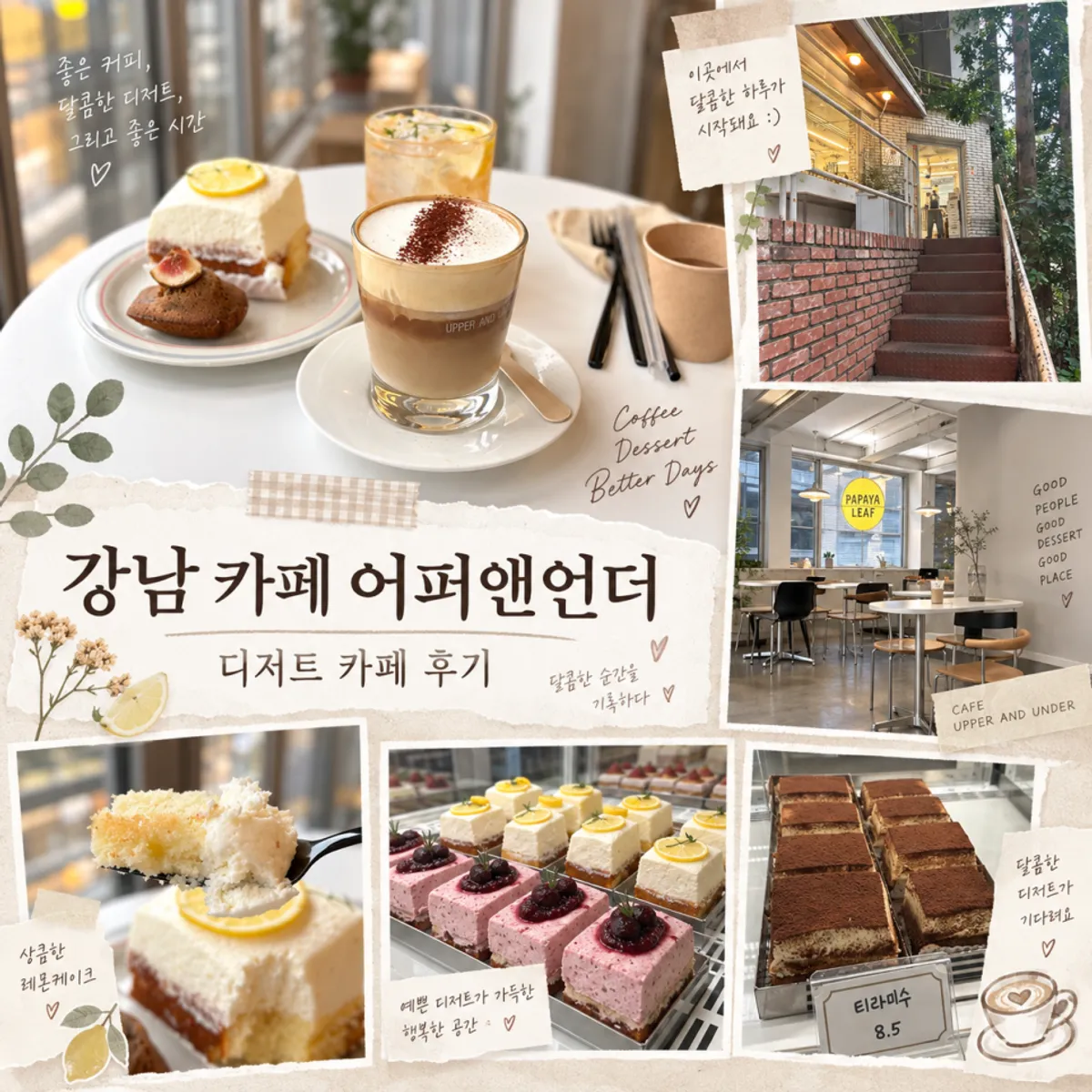 Hình đại diện quán cafe dessert Upper and Under ở ga Gangnam