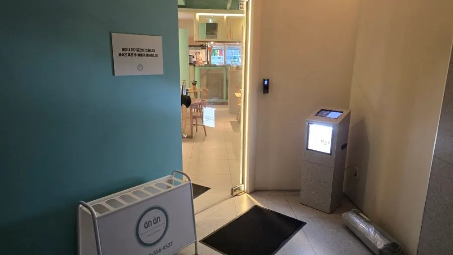 Anan near Gangnam Station reservation waiting area