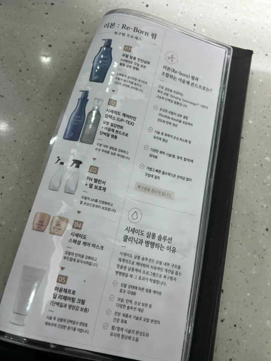 Checking hair condition before the treatment begins
