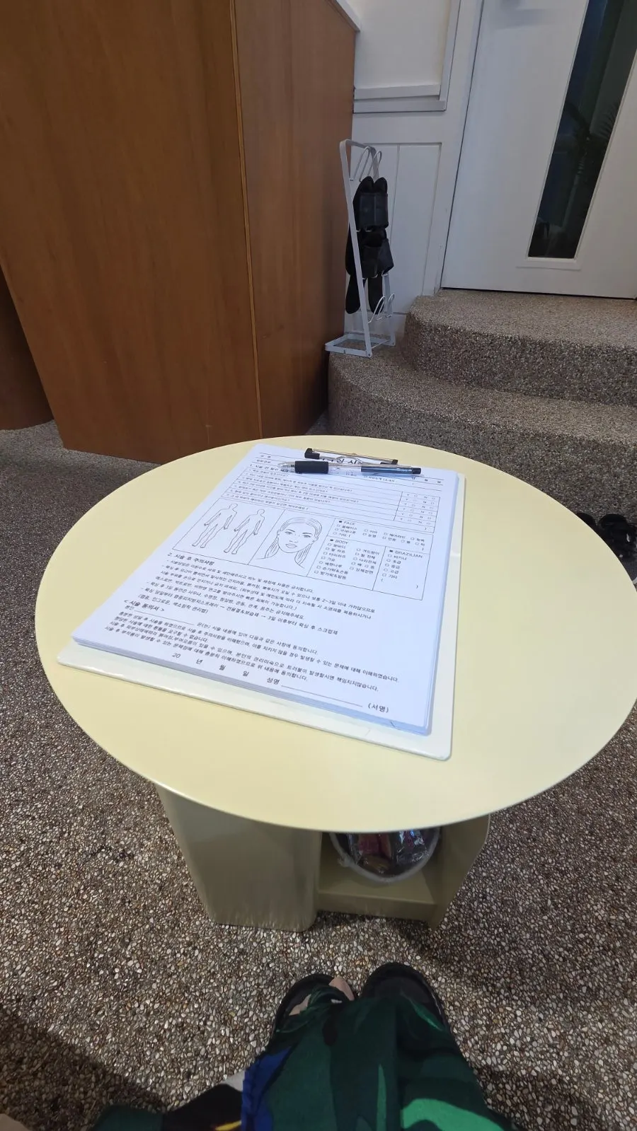 Waxing consultation intake form with body area markings