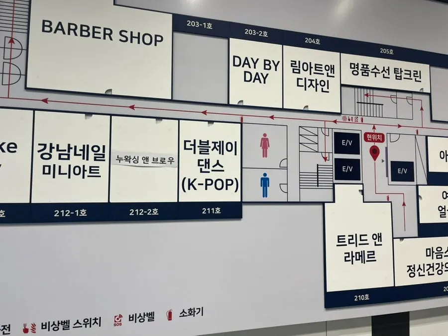 강남대로84길 누왁싱 앤 브로우 찾아가는 길