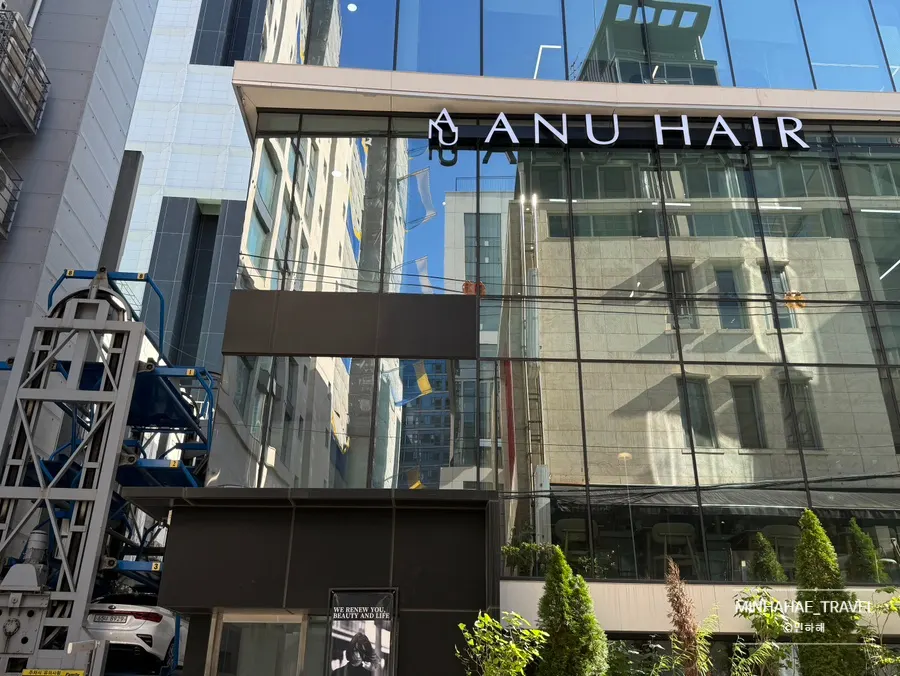 강남구청역 인근 아뉴헤어 위치 안내 이미지