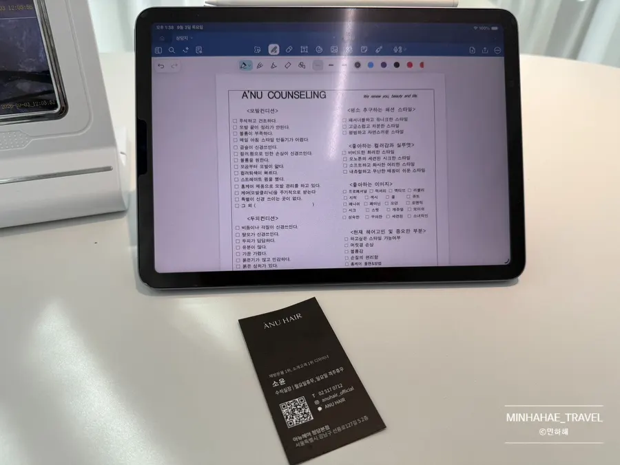 웨딩컬러염색 헤어컨설팅 관련 이미지