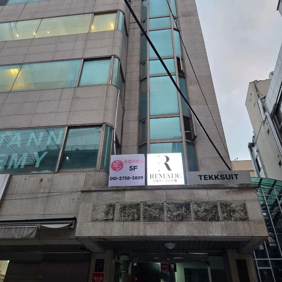 Tag Suit store sign