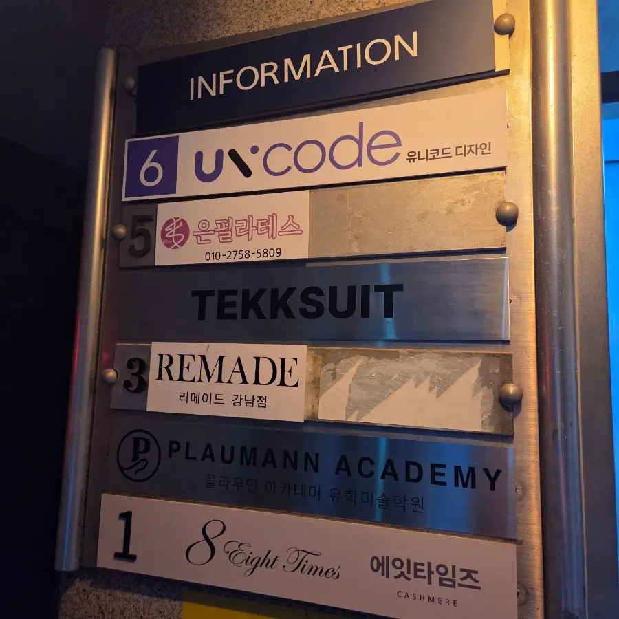 Tag Suit store near Sinsa Station