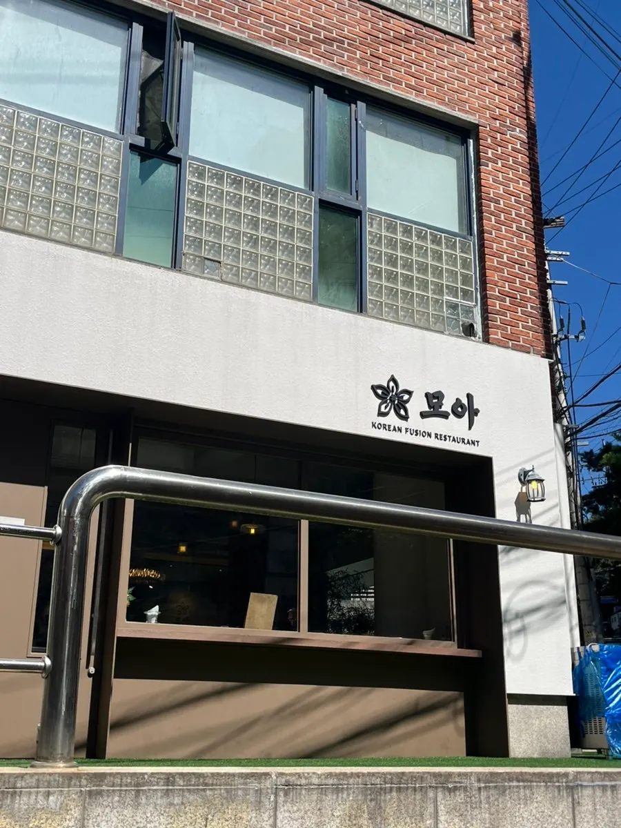 모던한 모아 강남 매장 외관