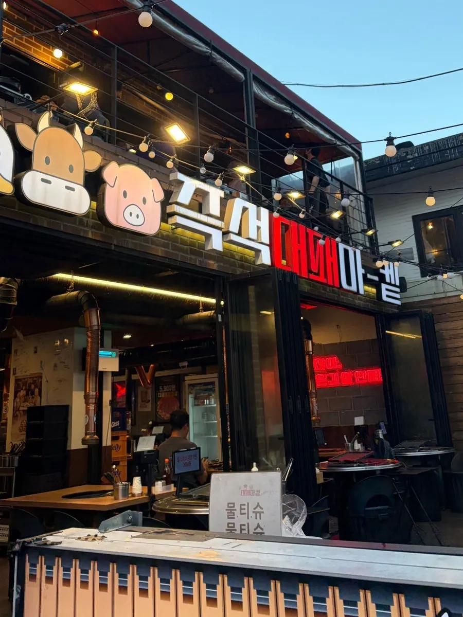 Full view of the outdoor seating at Daepae Market Gangnam Nonhyeon Branch