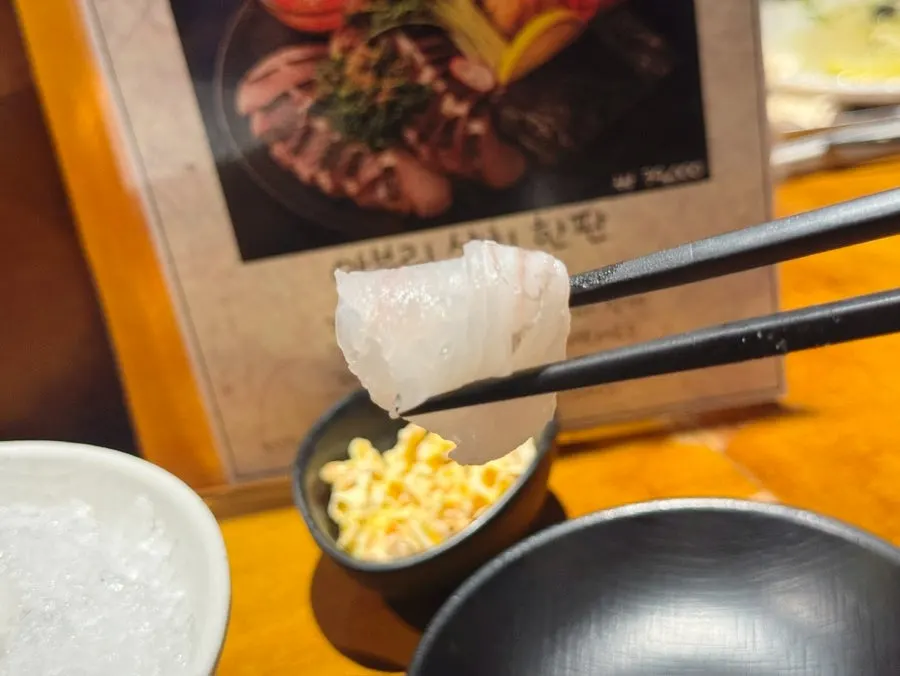 부드러운 참치 사시미