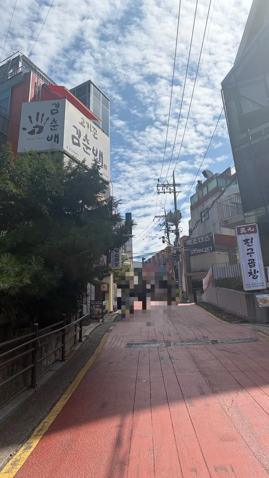 Directions to Bongu Hwarro on a hill near Gangnam Station