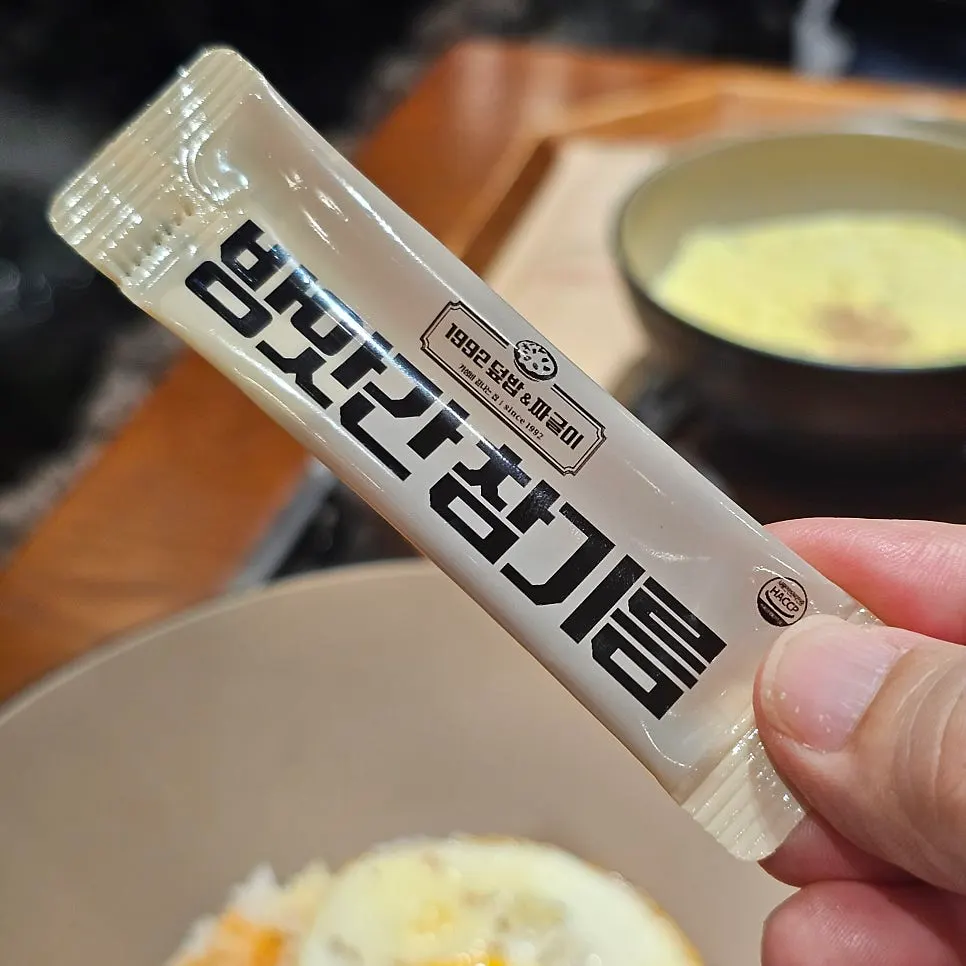 Clam doenjang jjageuli with tofu