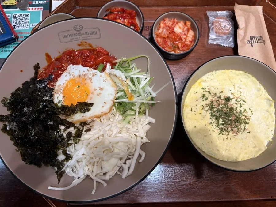 A bowl of Jeolla-style yukhoe rice bowl, ₩13,500