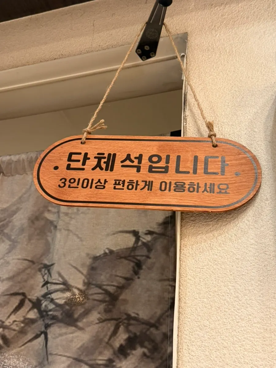 Signage listing the solo dining menu