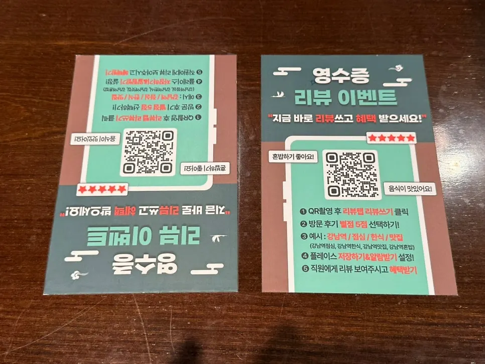 Dinner visit to a Korean restaurant near Gangnam Station