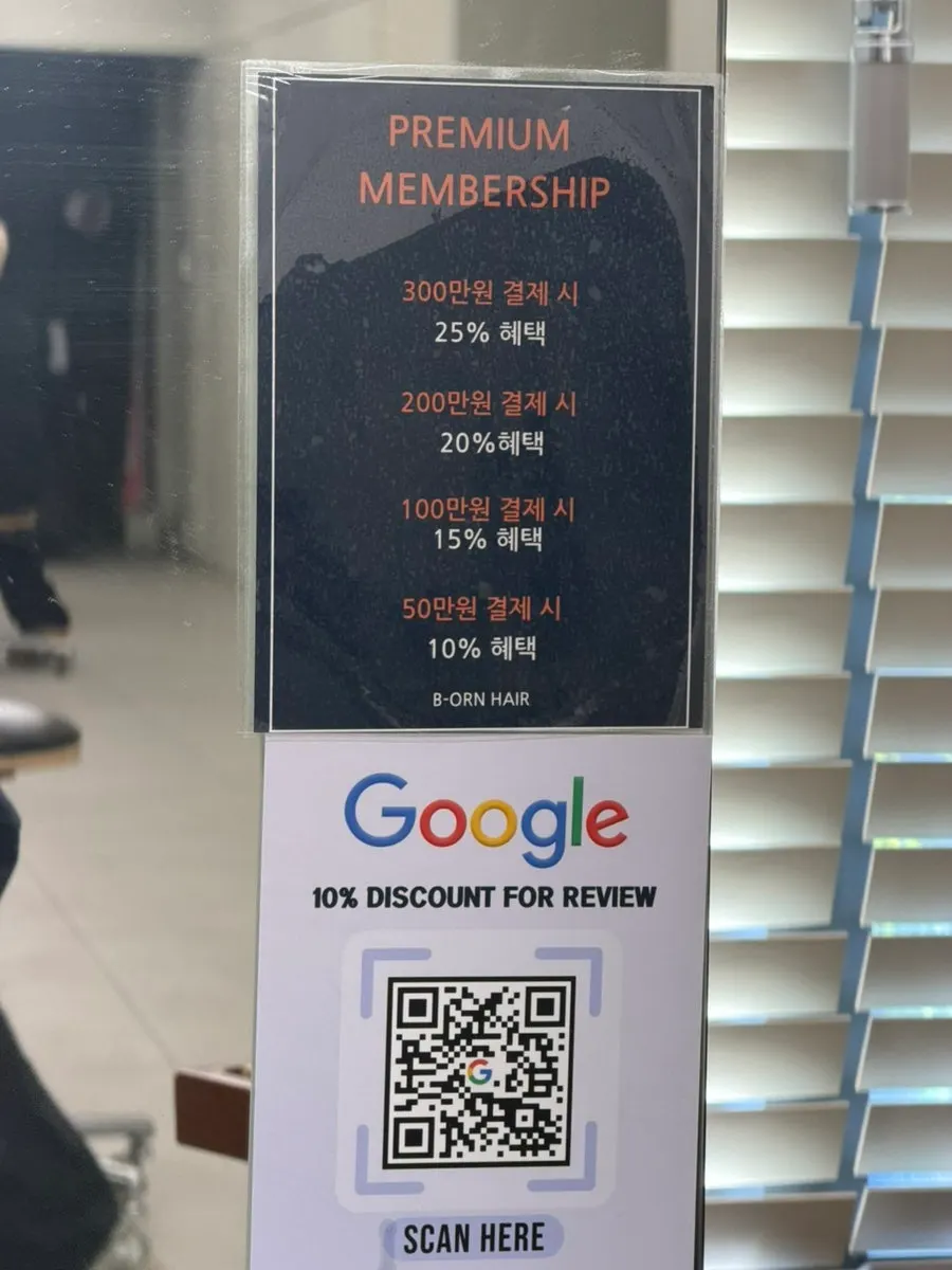 Google review discount information
