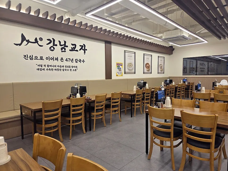 넓고 깔끔한 강남교자 분당서현점 홀 좌석