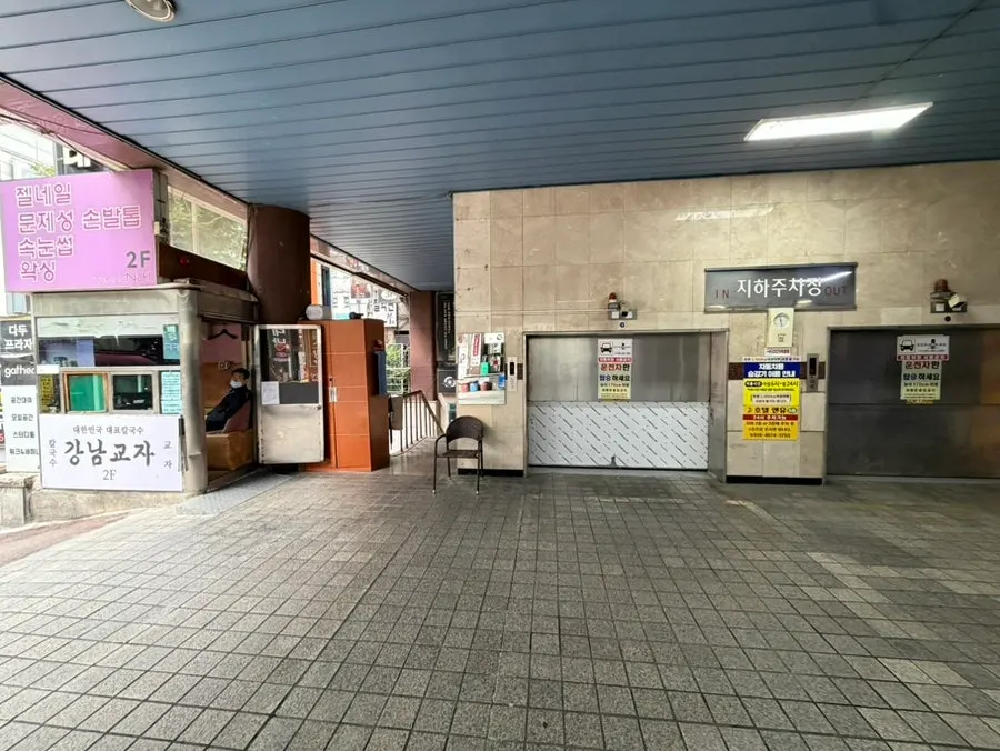 강남교자 분당서현점이 있는 건물 입구