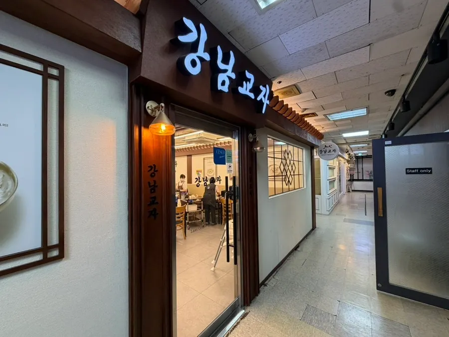 테이블과 매장 통로 모습