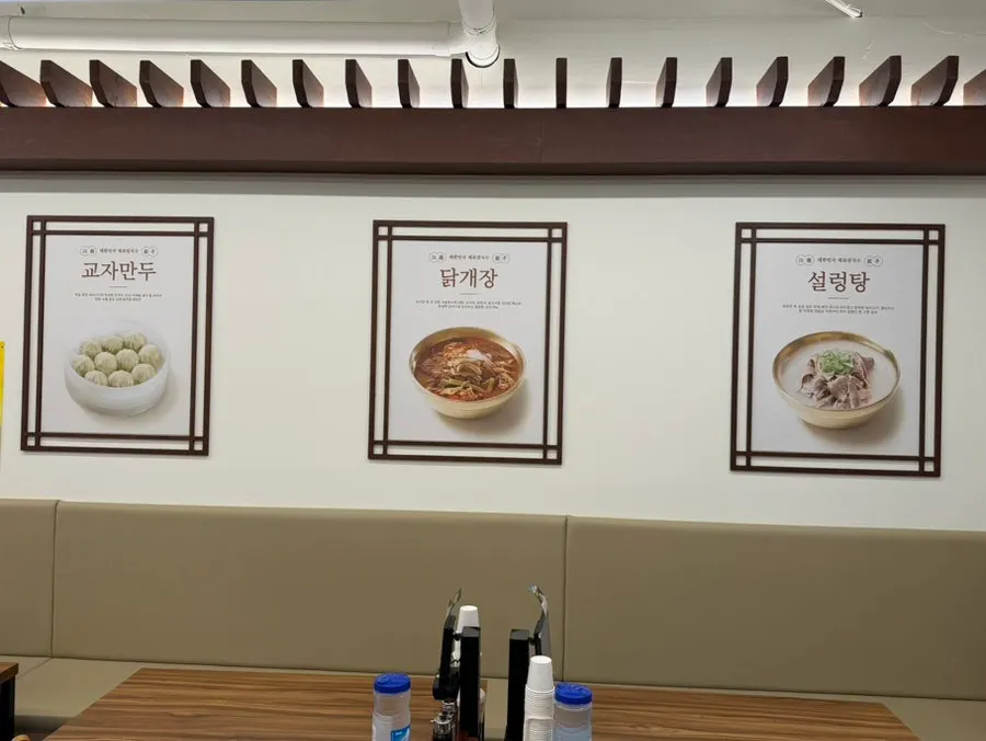 주문한 음식이 차려진 테이블