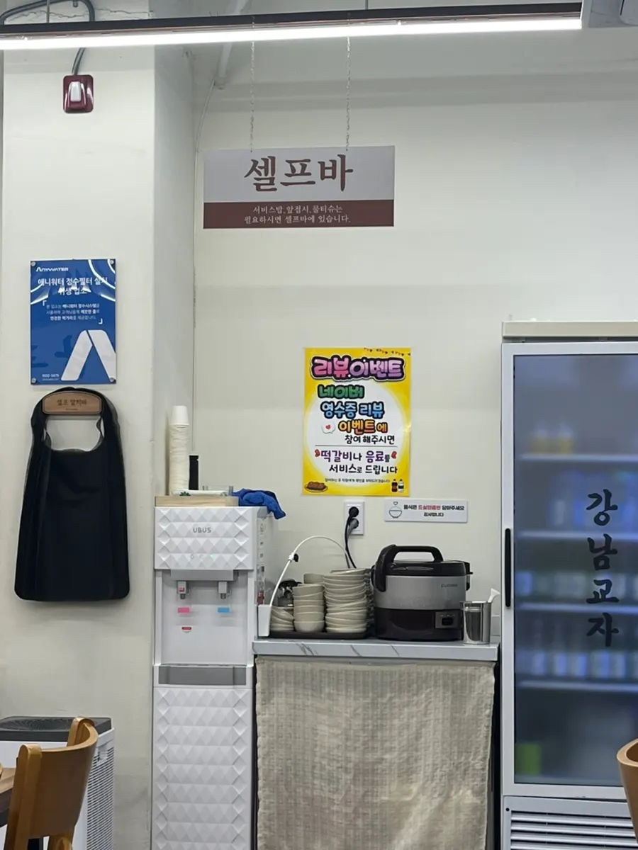 Self-serve bar with rice refills