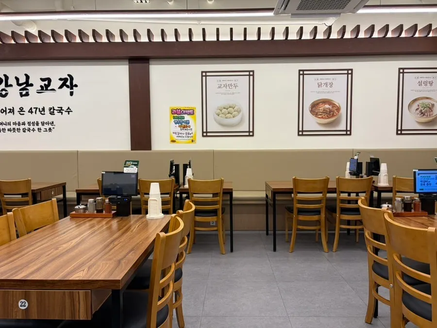 Seating at Gangnam Gyoja after weekday lunch hours
