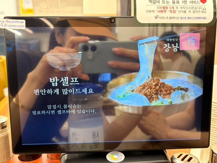 Menu and price list for kalguksu and dumplings at Gangnam Gyoja
