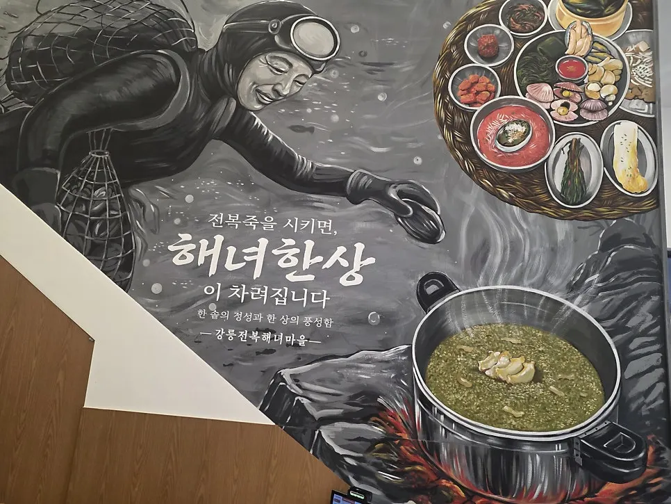 1인 1주문 안내판