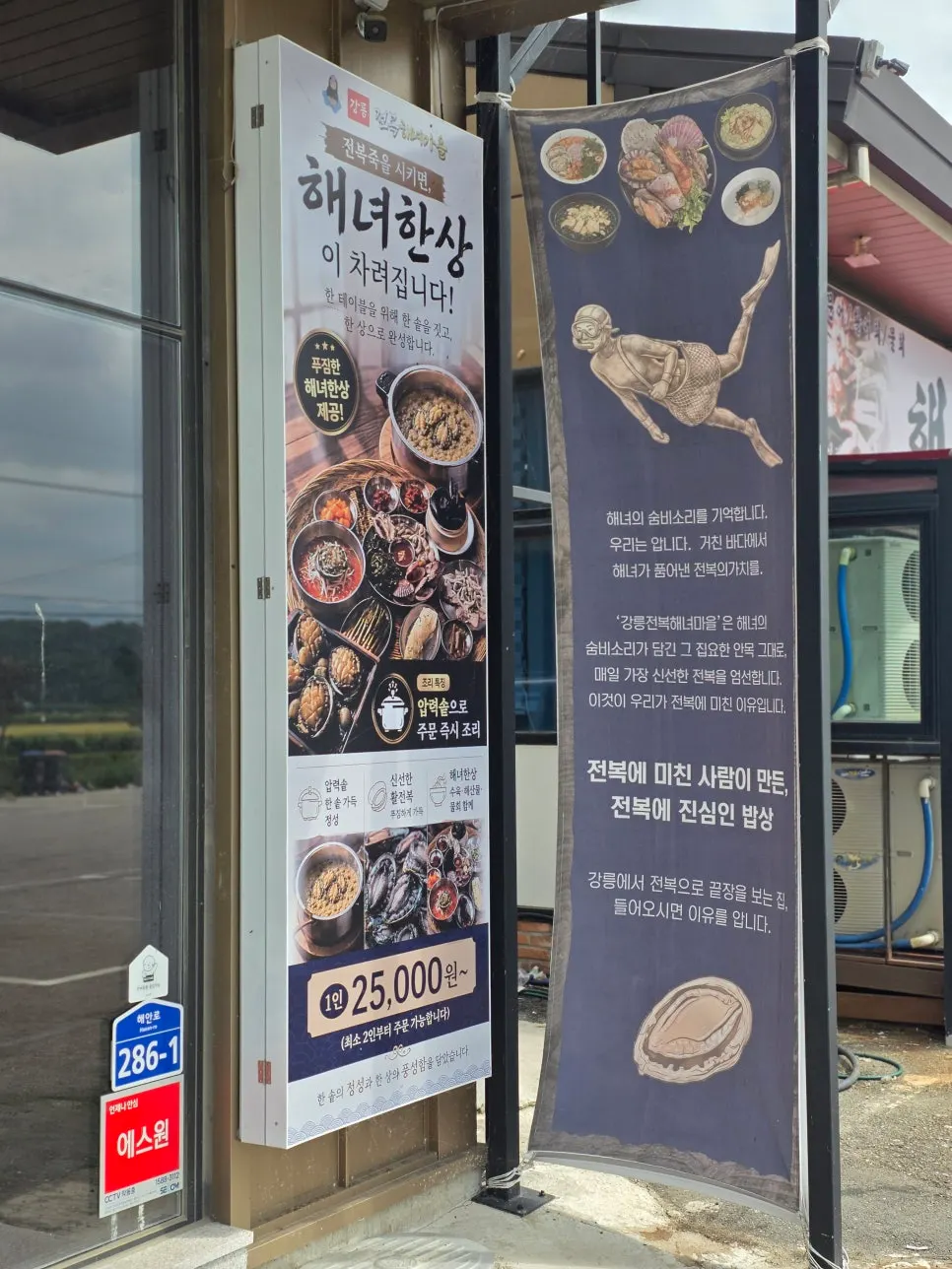 테이블 간격이 넓은 매장 내부 홀