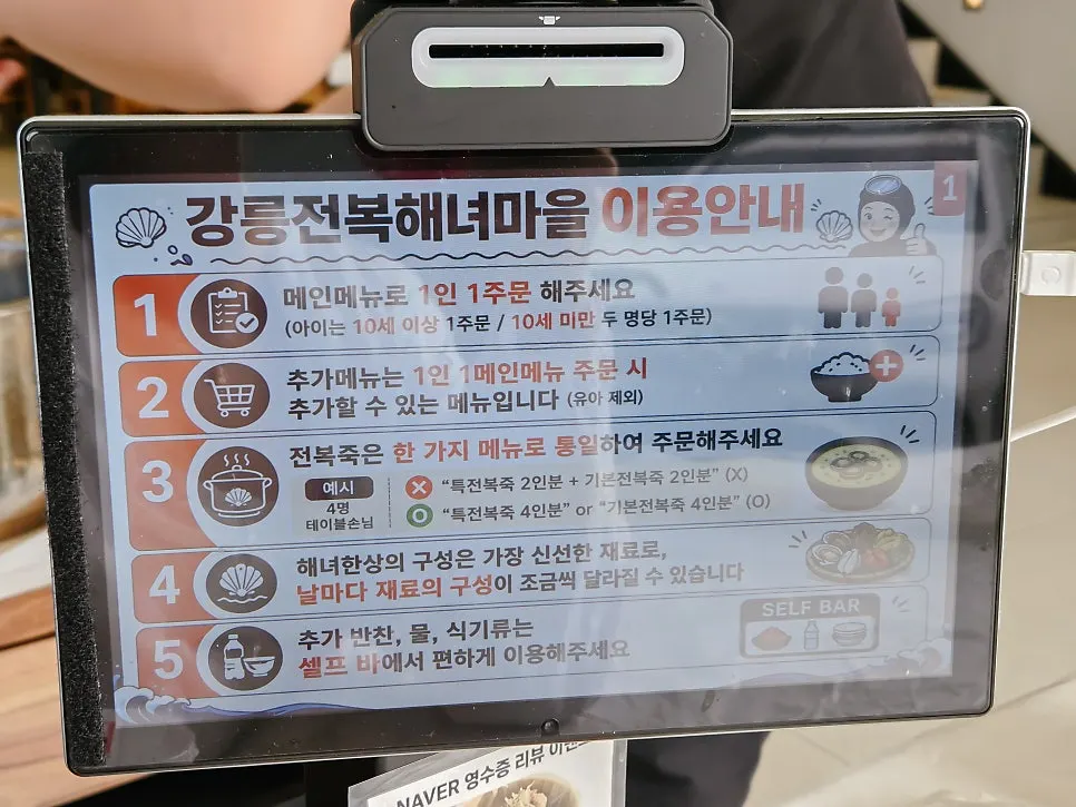 2층 통창 너머 밭 풍경이 보이는 좌석