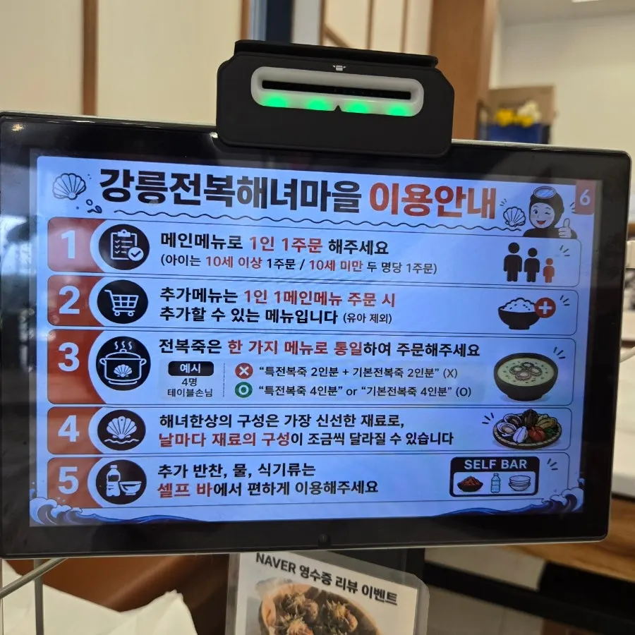 Menu and price board for pressure-pot abalone porridge