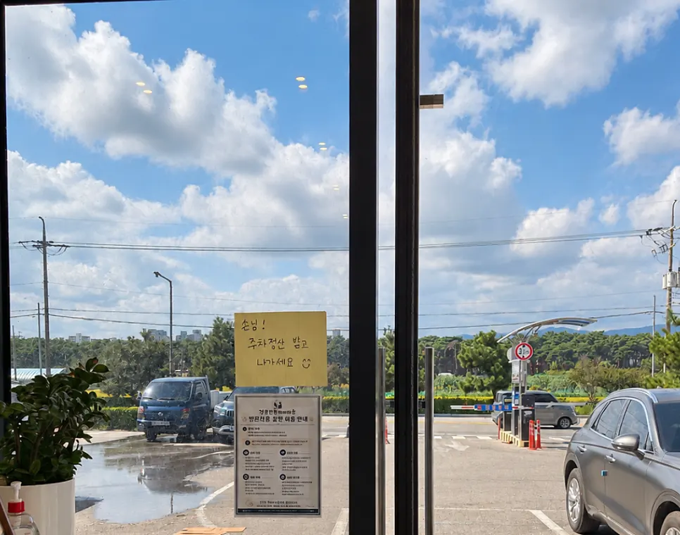 Checkout counter with parking validation signage
