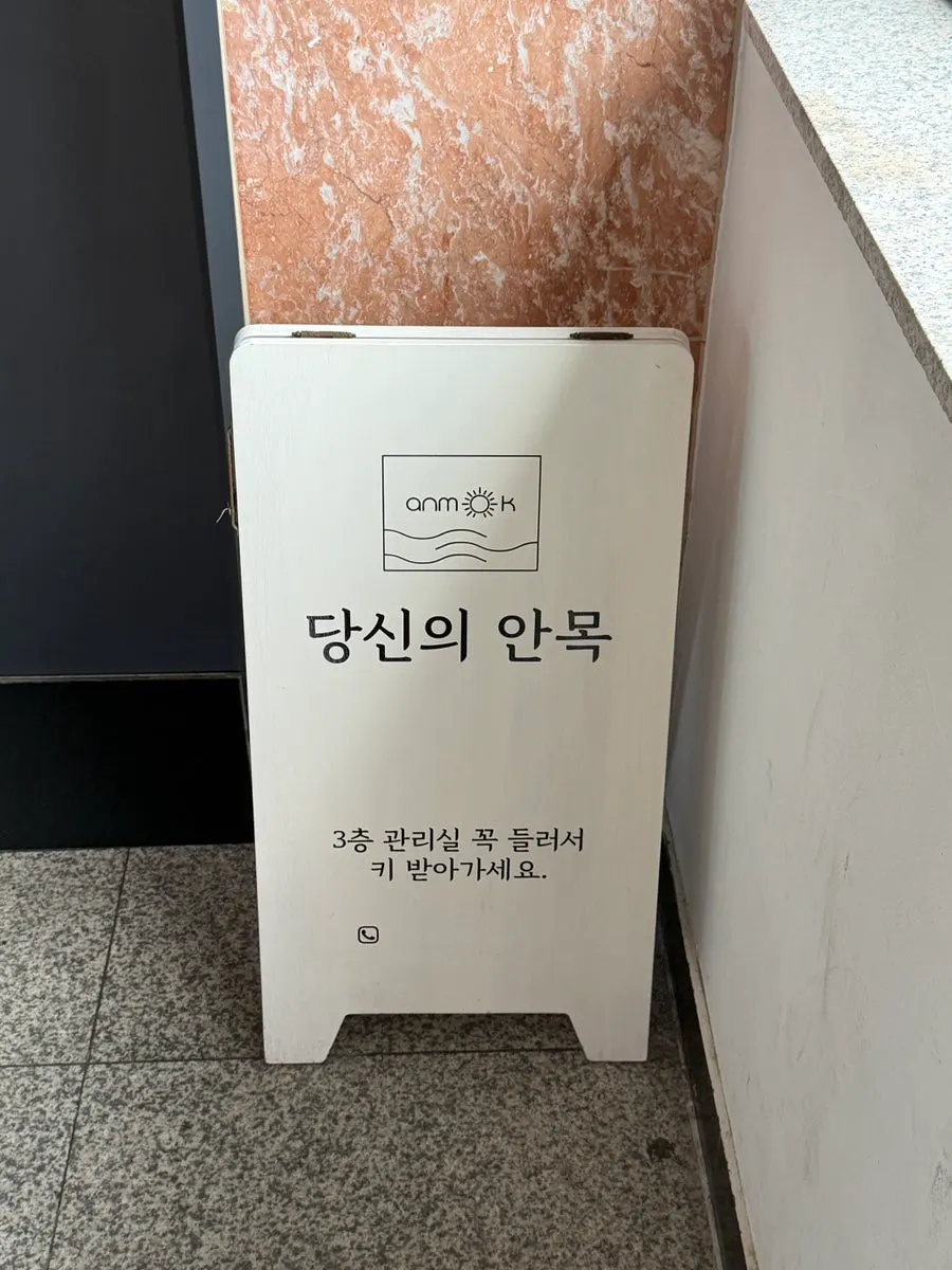 객실로 올라가는 복도